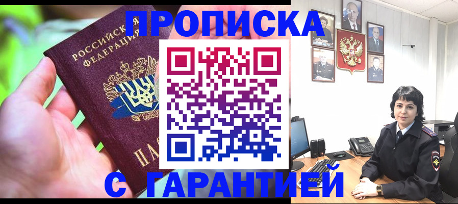 регистрация для дет. сада в Набережных Челнах