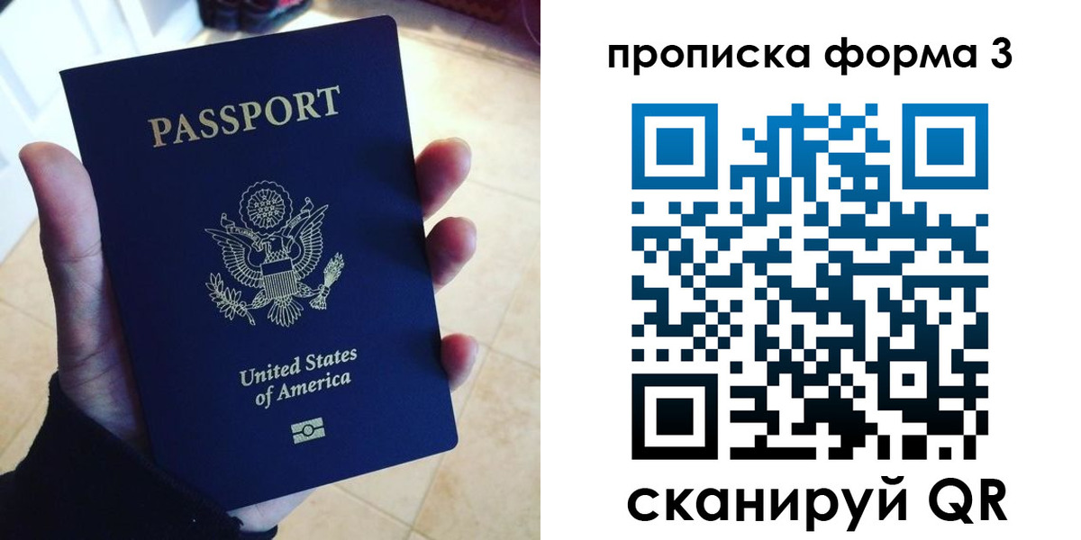 временная регистрация законно в Набережных Челнах